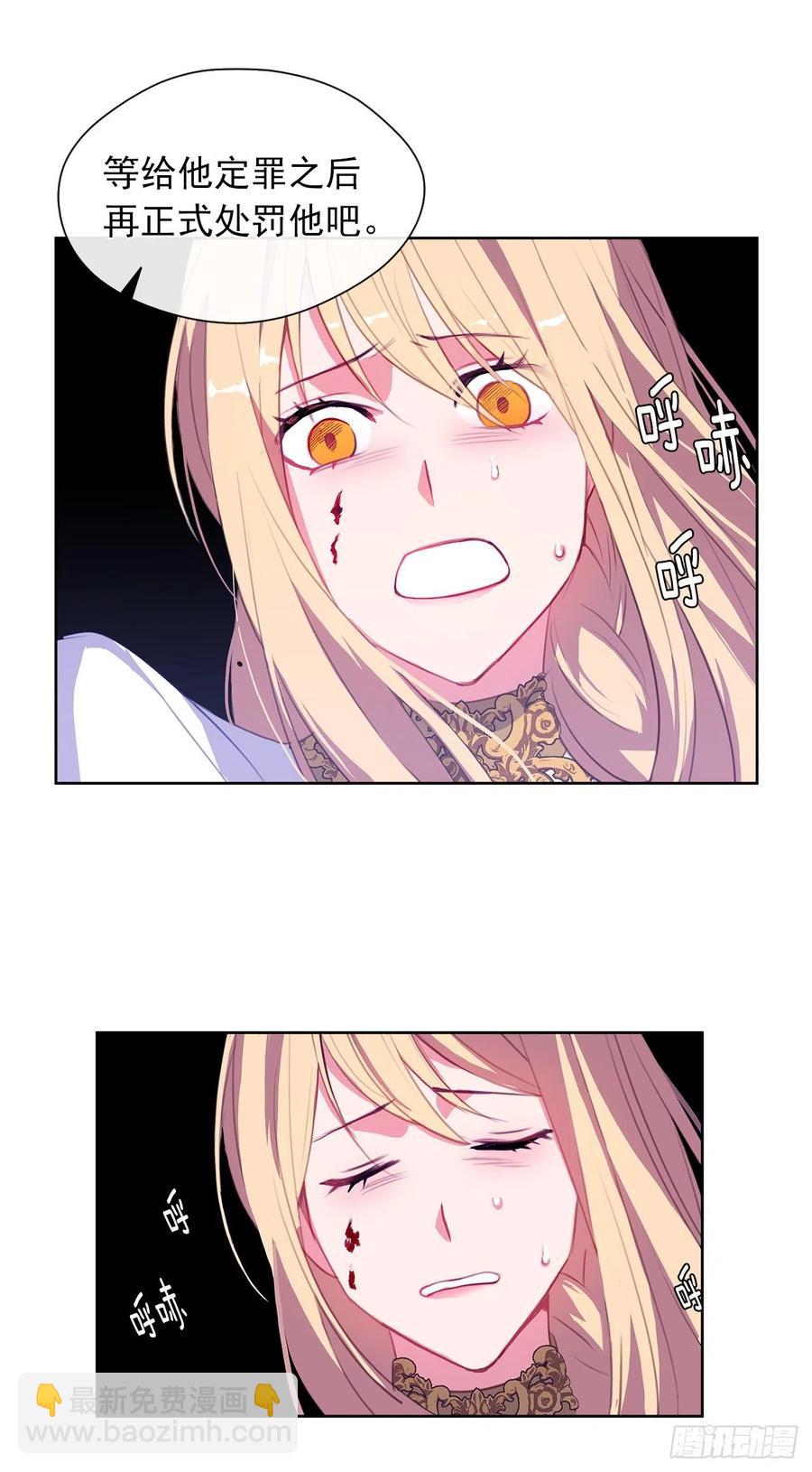 44.教皇的承诺(1/2)-第45话