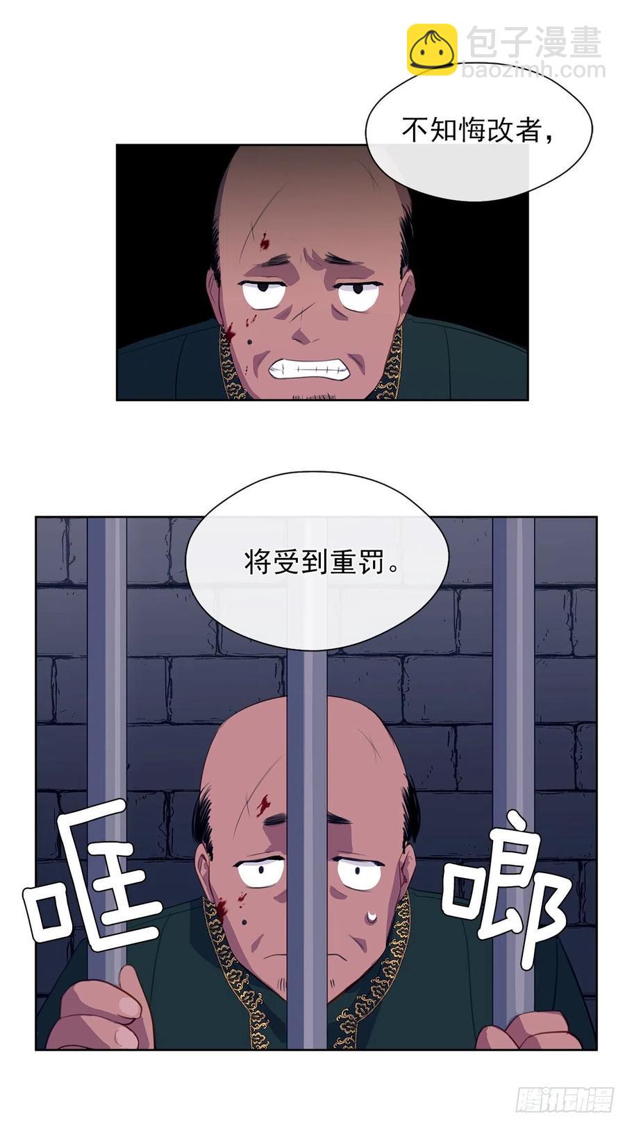 44.教皇的承诺(1/2)-第45话