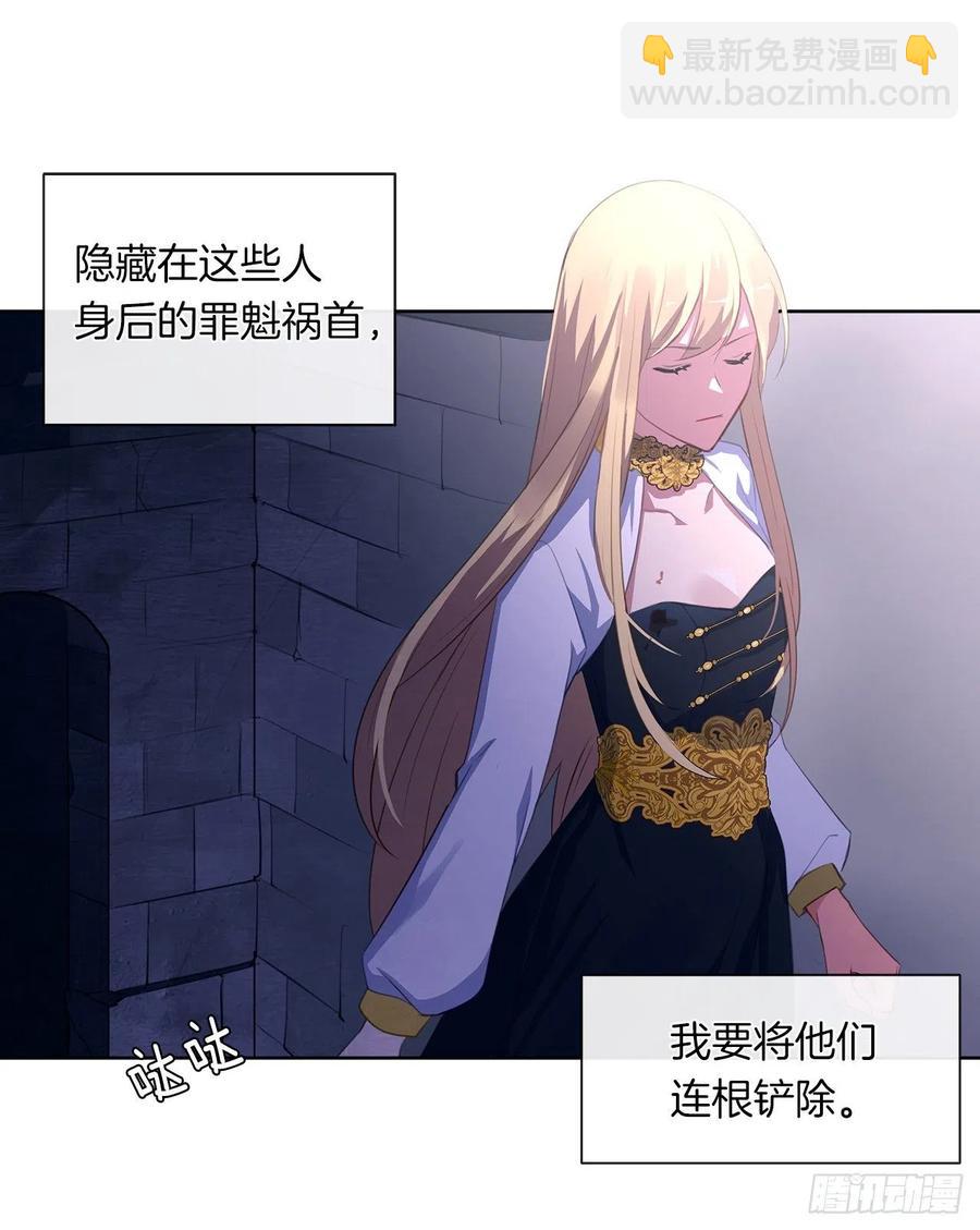 44.教皇的承诺(1/2)-第45话