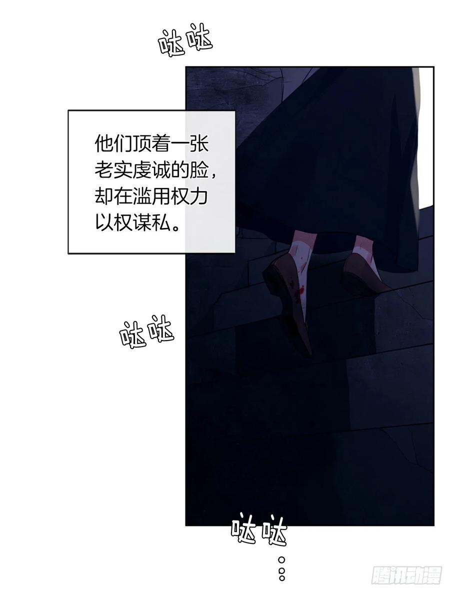 44.教皇的承诺(1/2)-第45话