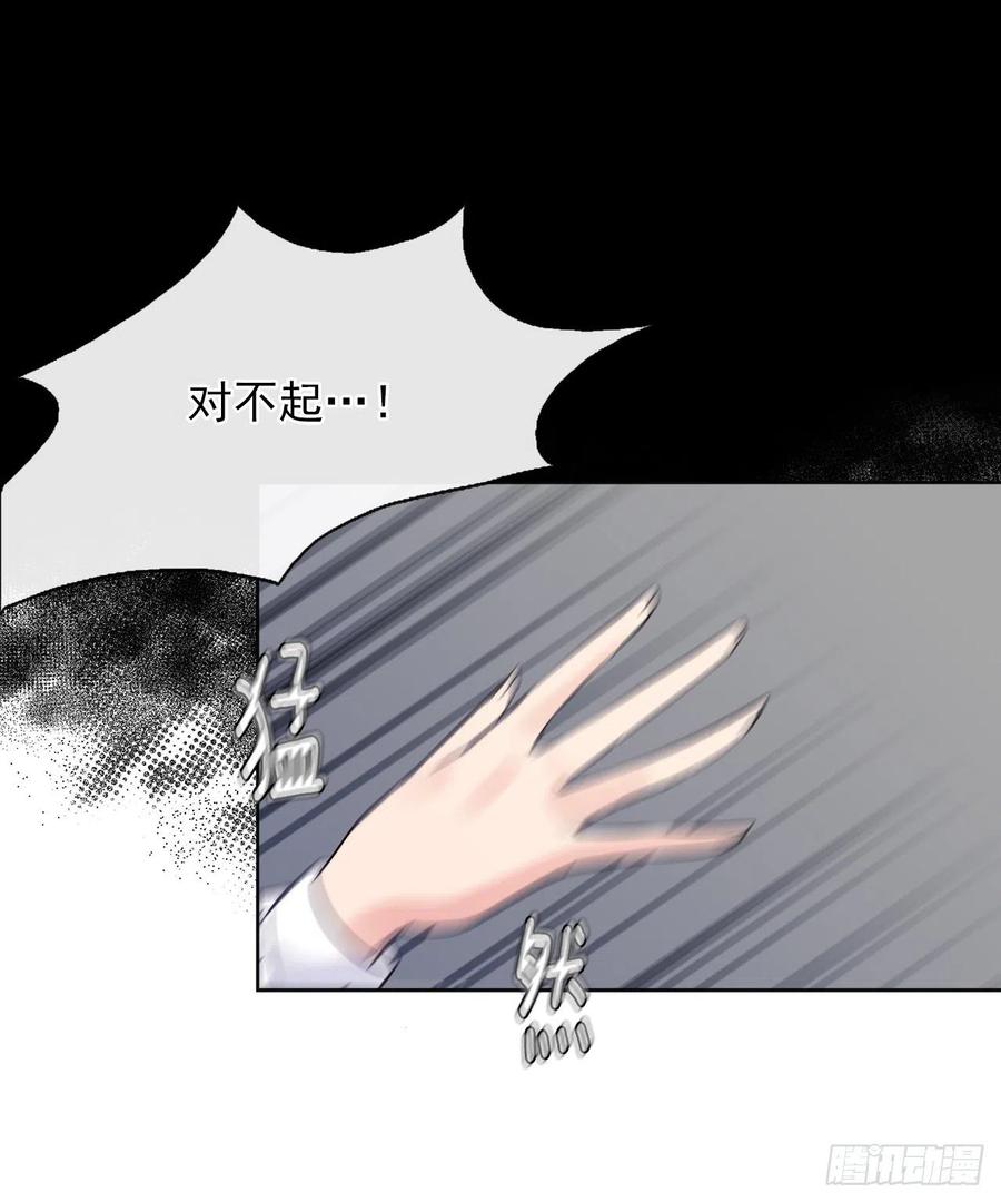 46.直达灵魂的劝慰(1/2)-第47话