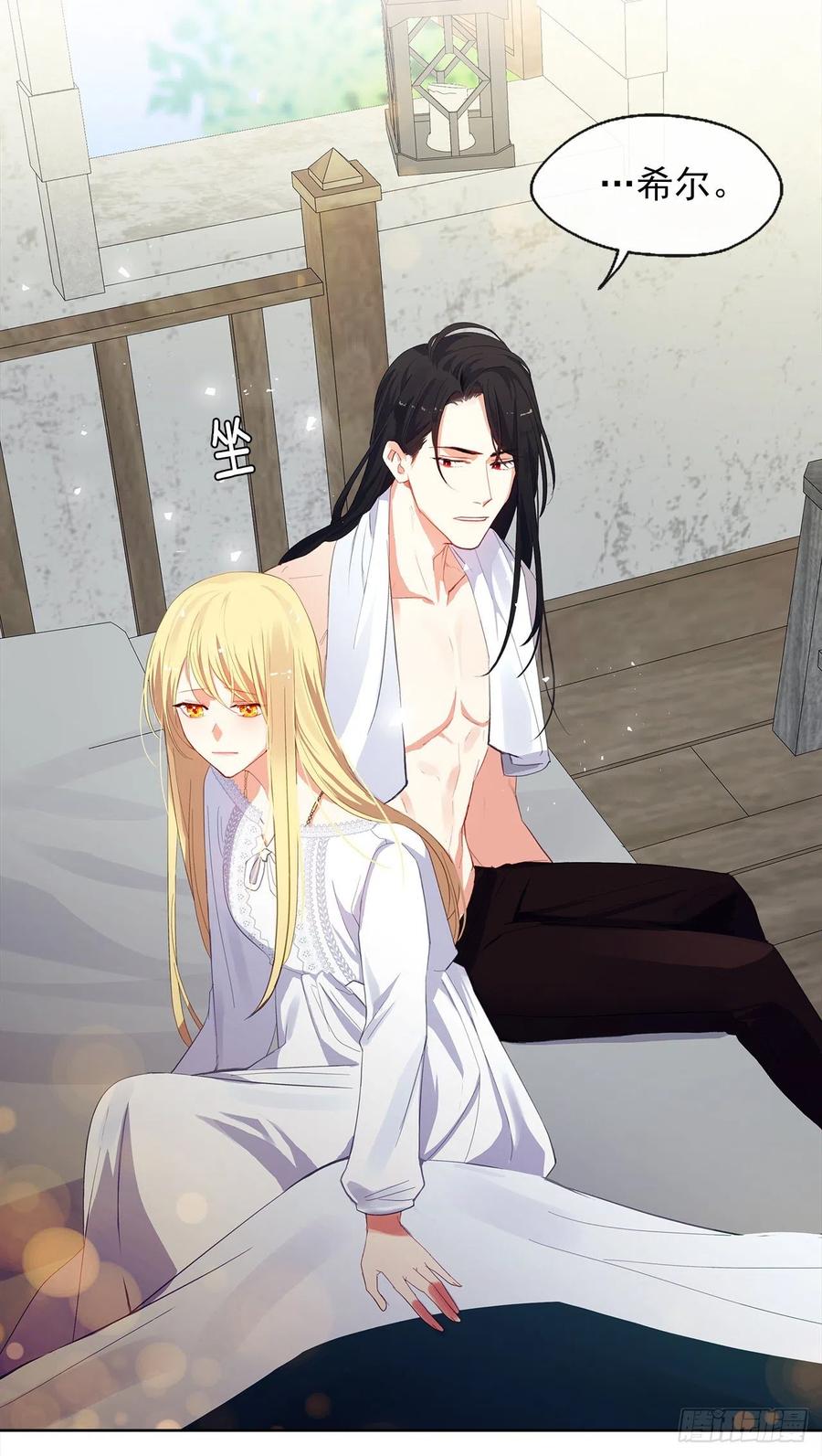 46.直达灵魂的劝慰(1/2)-第47话