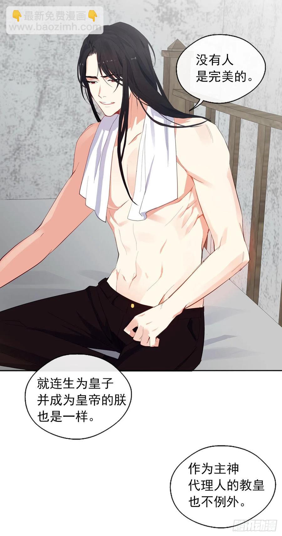 46.直达灵魂的劝慰(1/2)-第47话