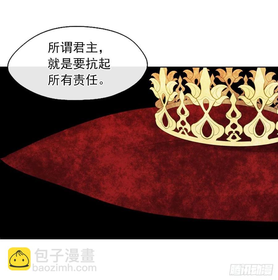 46.直达灵魂的劝慰(1/2)-第47话