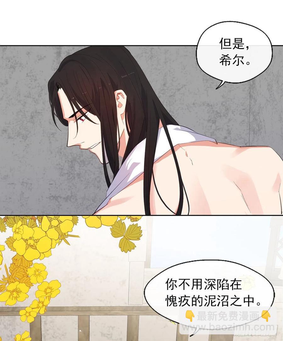 46.直达灵魂的劝慰(1/2)-第47话