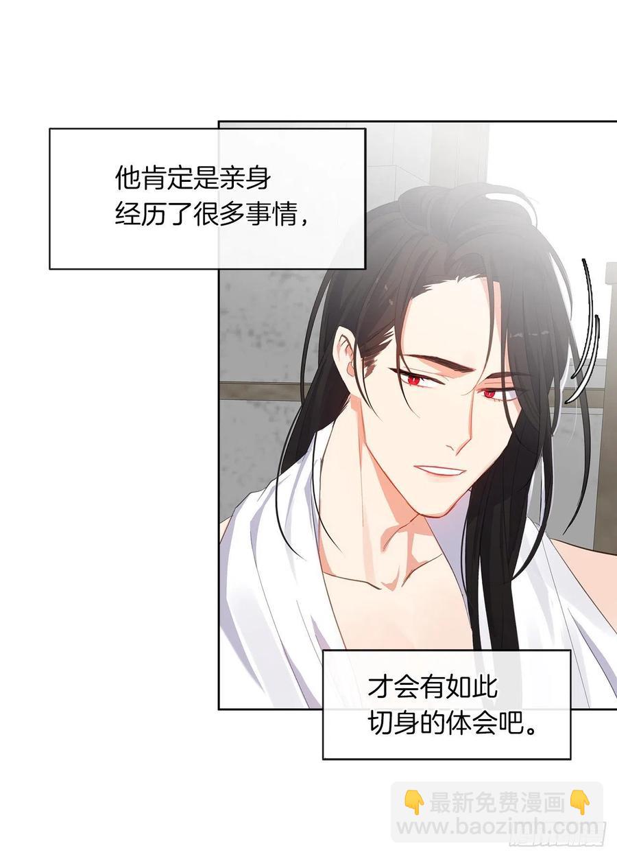 46.直达灵魂的劝慰(1/2)-第47话