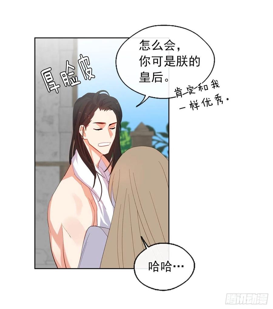 46.直达灵魂的劝慰(1/2)-第47话