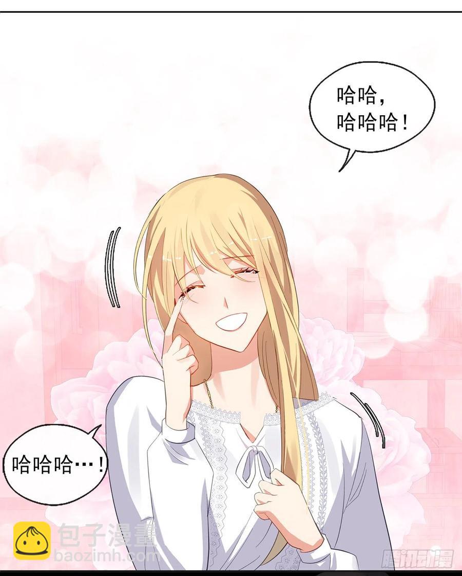 46.直达灵魂的劝慰(1/2)-第47话