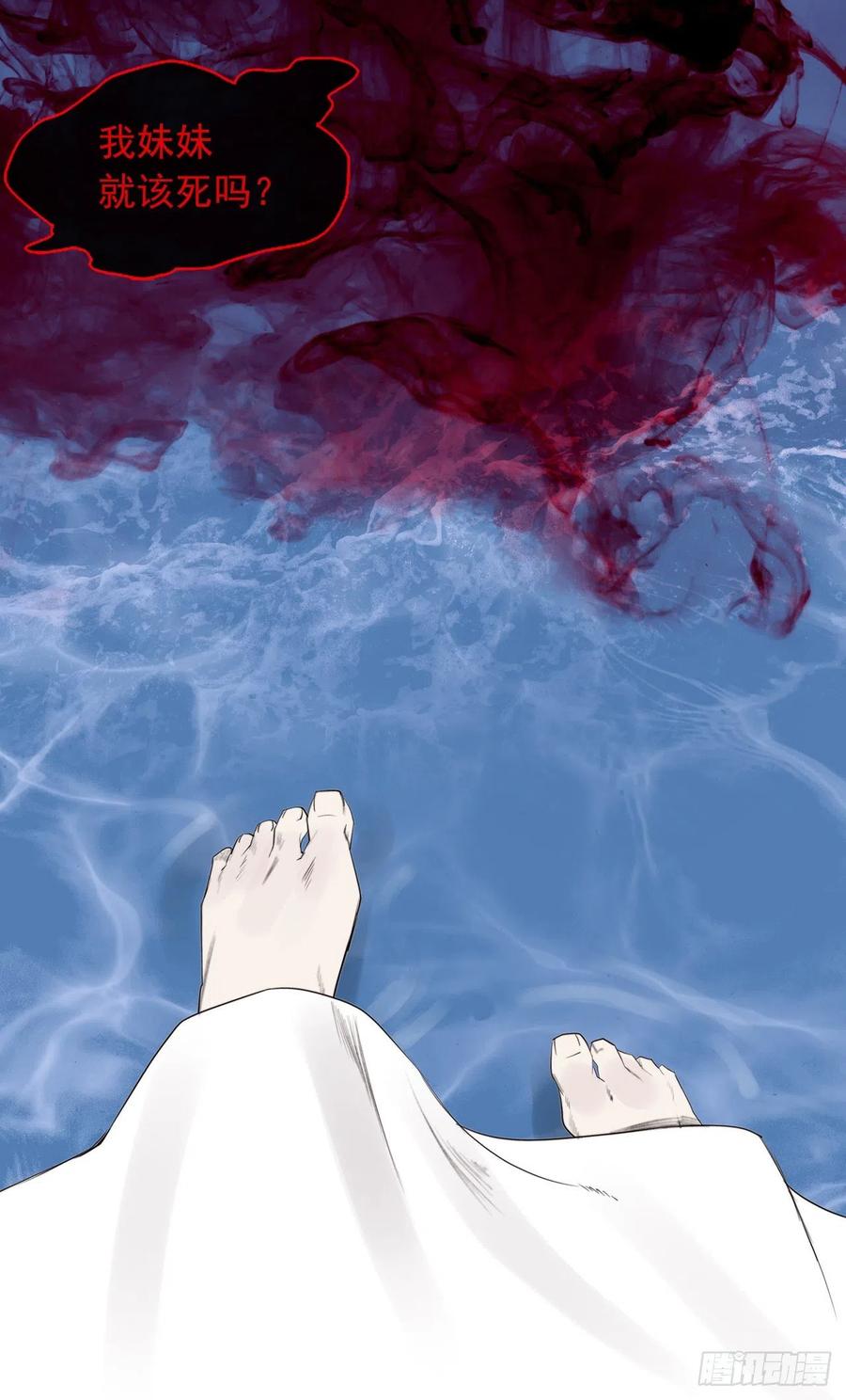 46.直达灵魂的劝慰(1/2)-第47话