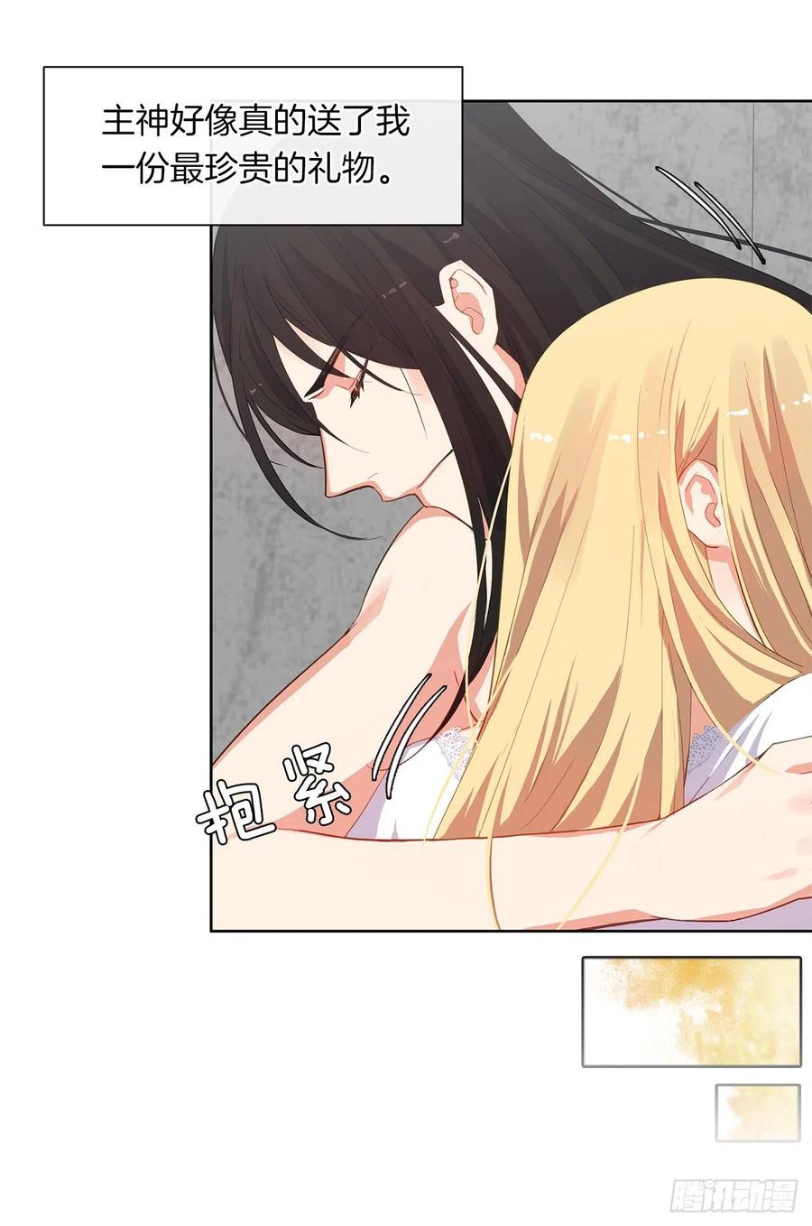 46.直达灵魂的劝慰(1/2)-第47话