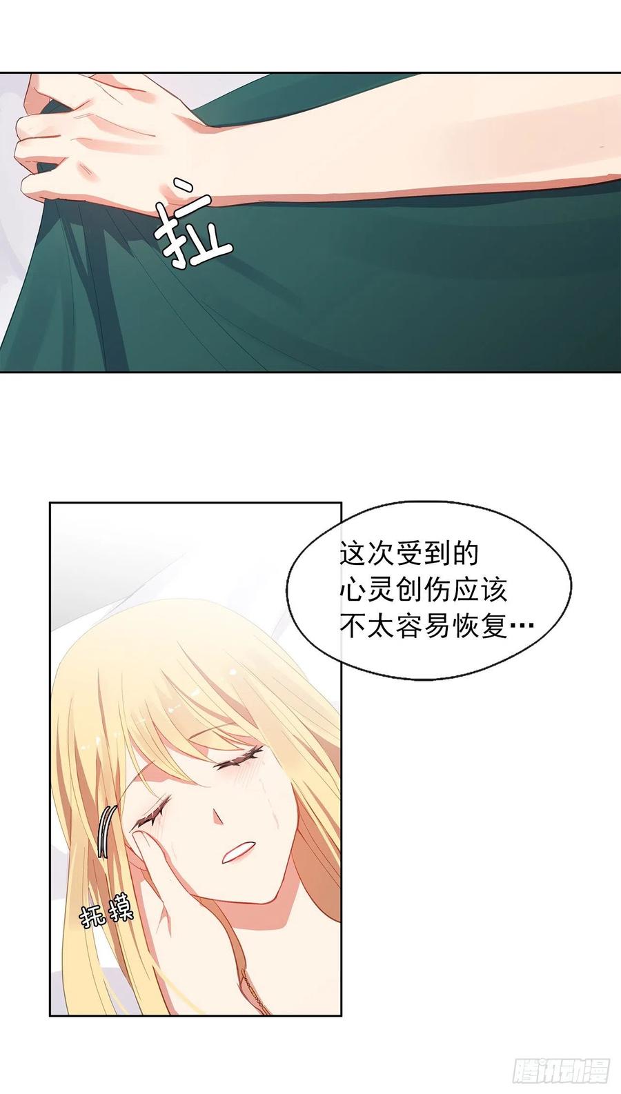 46.直达灵魂的劝慰(1/2)-第47话