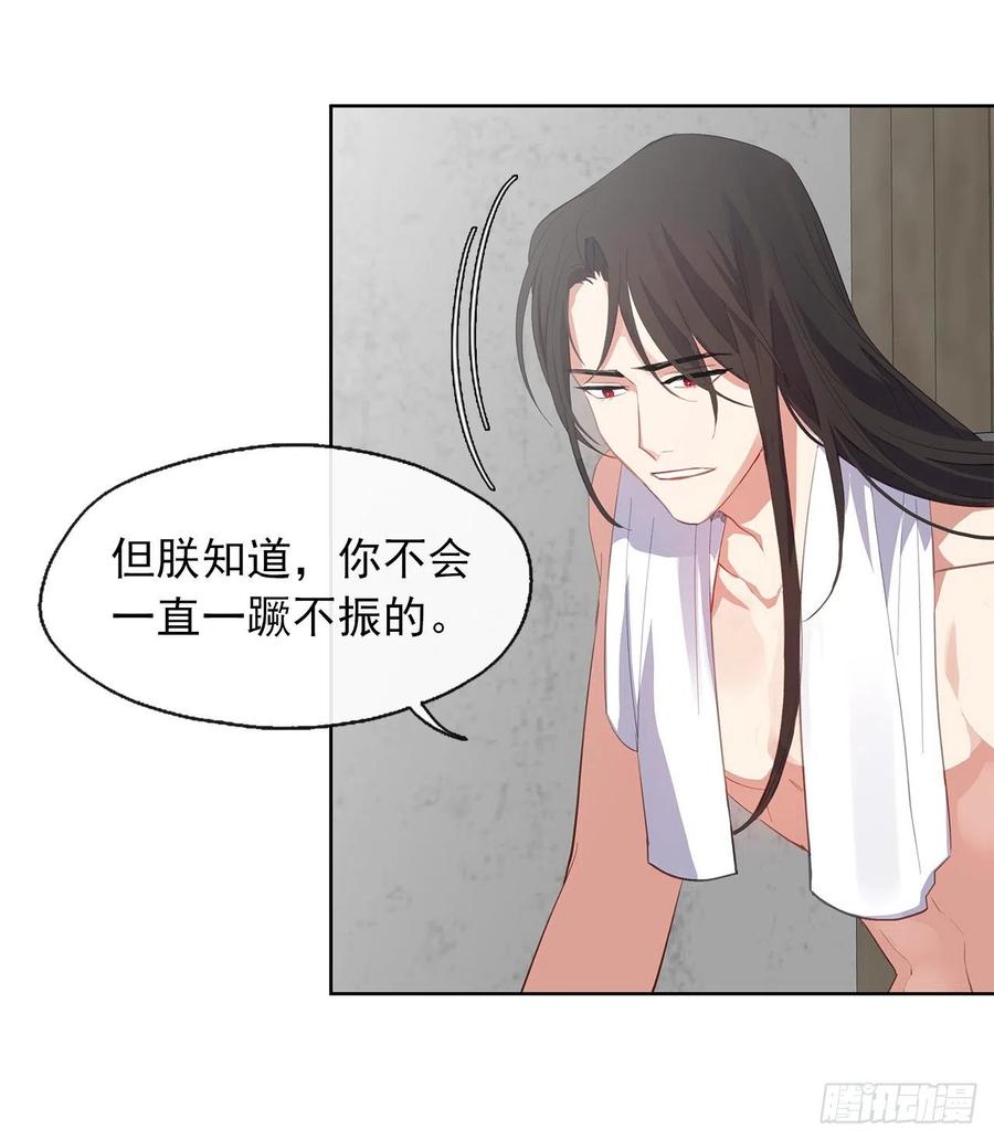 46.直达灵魂的劝慰(1/2)-第47话