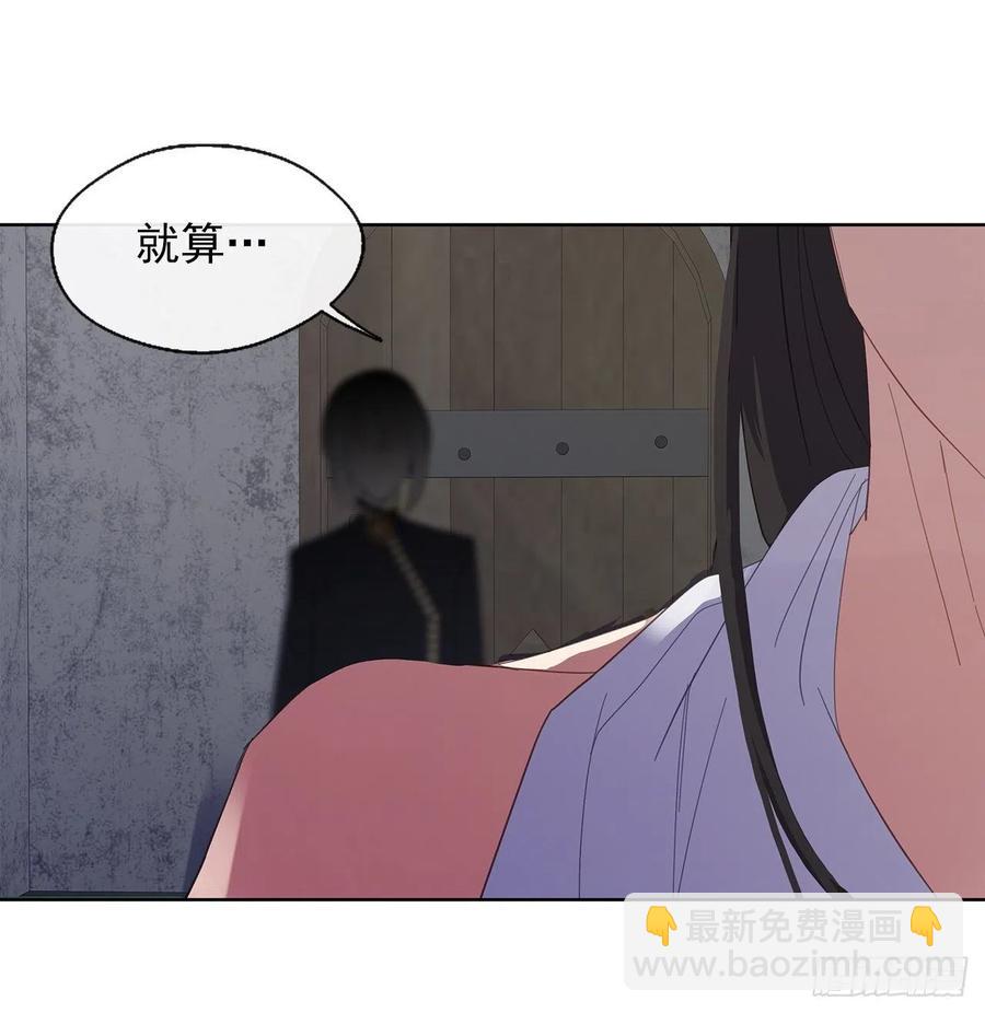 46.直达灵魂的劝慰(1/2)-第47话