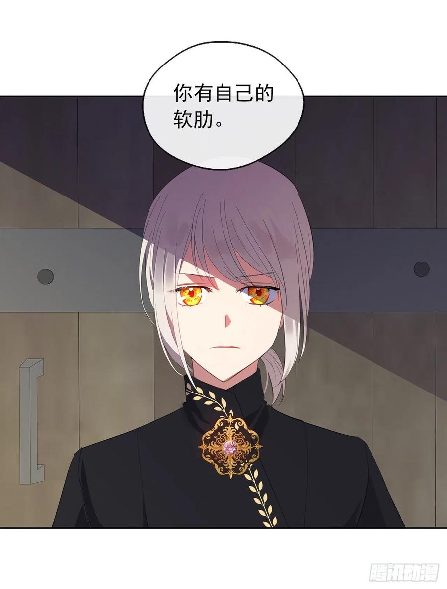 46.直达灵魂的劝慰(1/2)-第47话