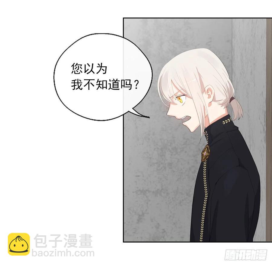 46.直达灵魂的劝慰(1/2)-第47话