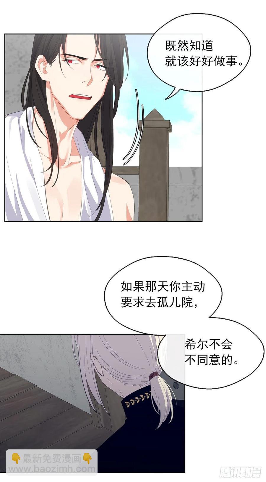 46.直达灵魂的劝慰(1/2)-第47话