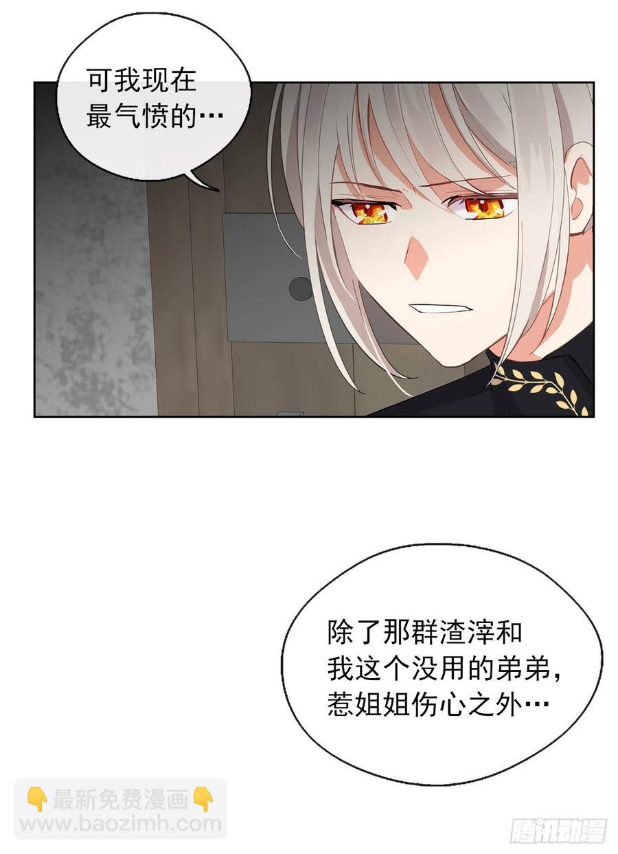 46.直达灵魂的劝慰(1/2)-第47话