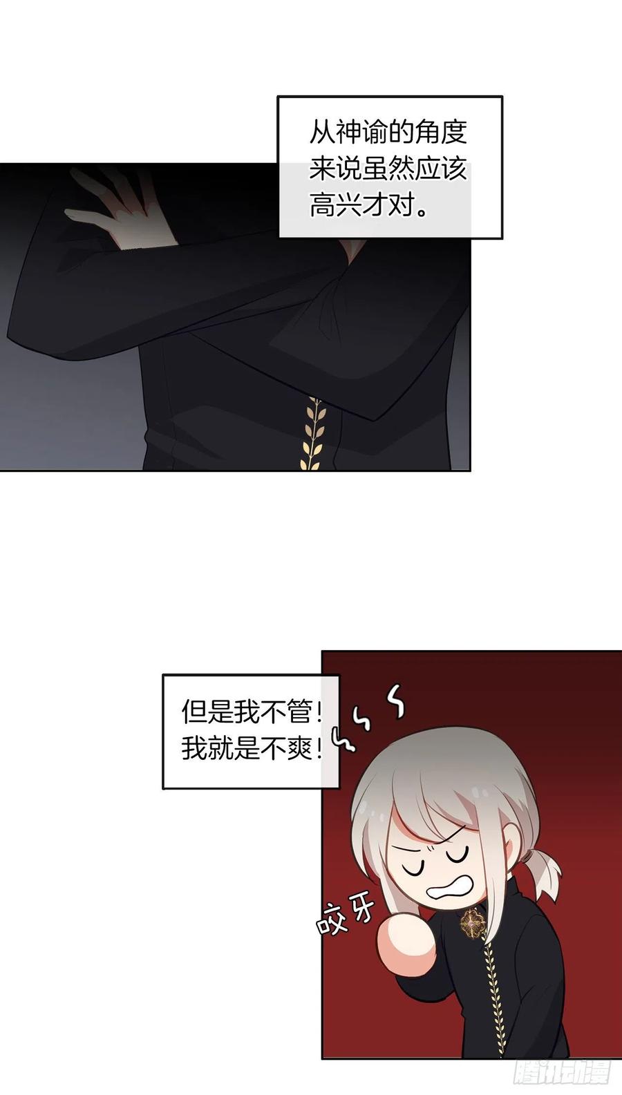 46.直达灵魂的劝慰(1/2)-第47话