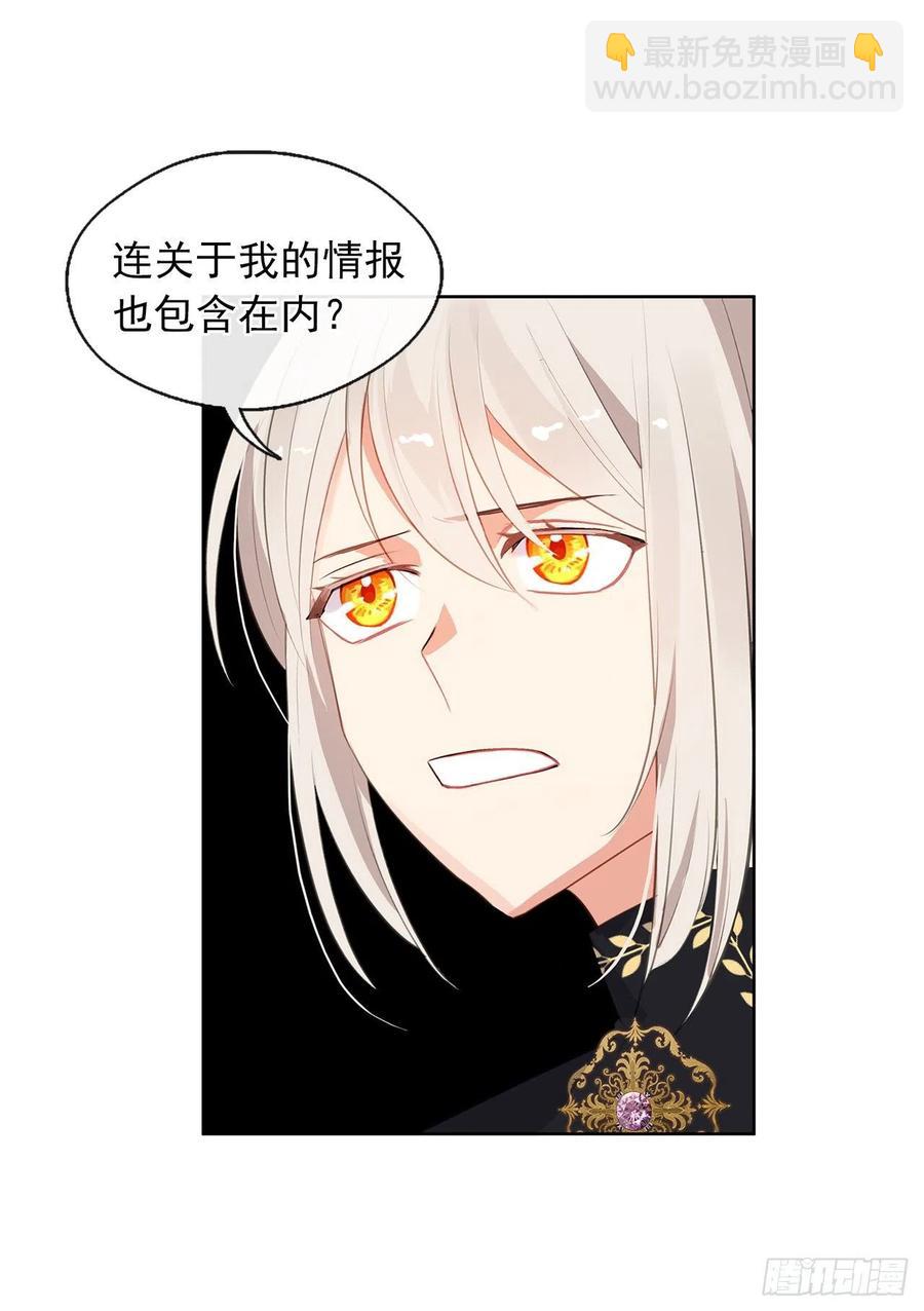 46.直达灵魂的劝慰(1/2)-第47话