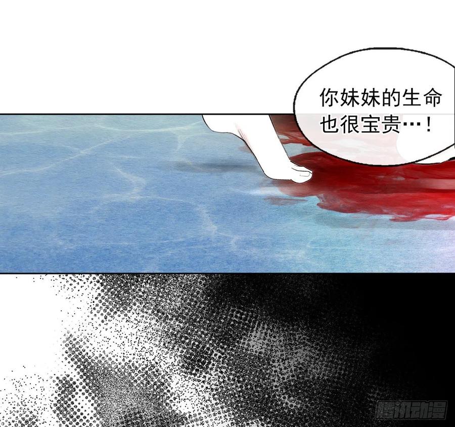 46.直达灵魂的劝慰(1/2)-第47话