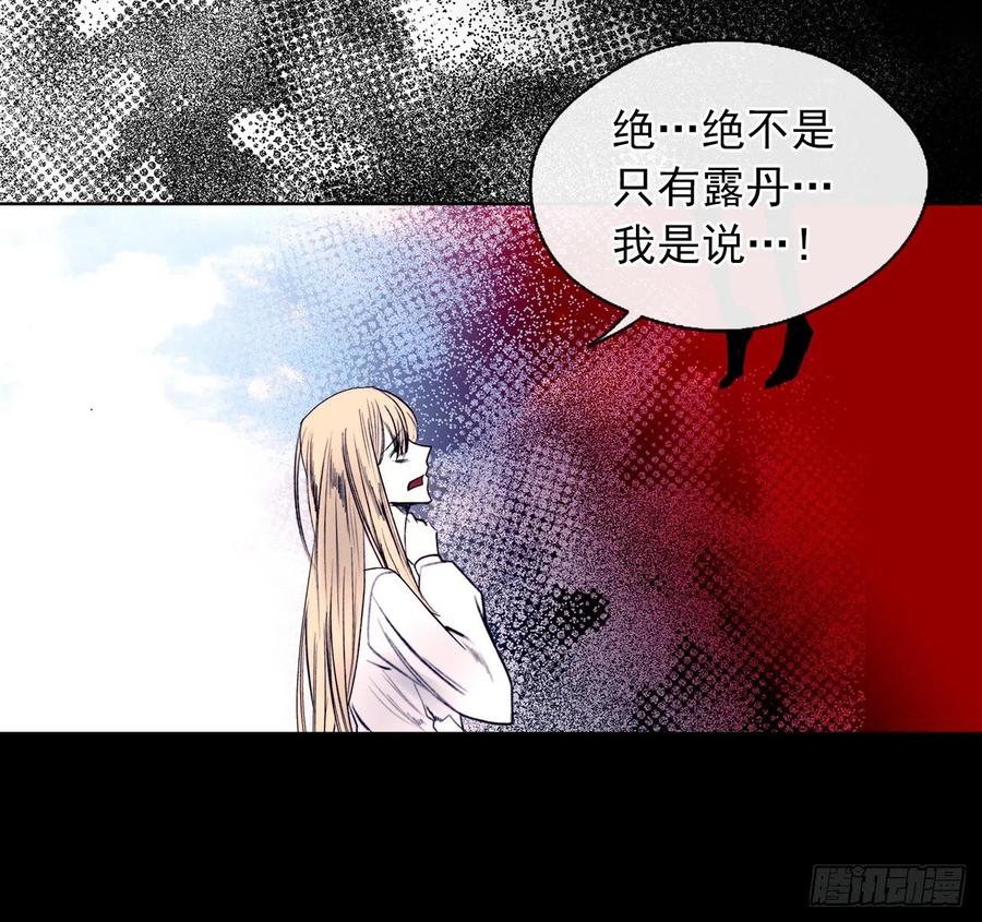 46.直达灵魂的劝慰(1/2)-第47话