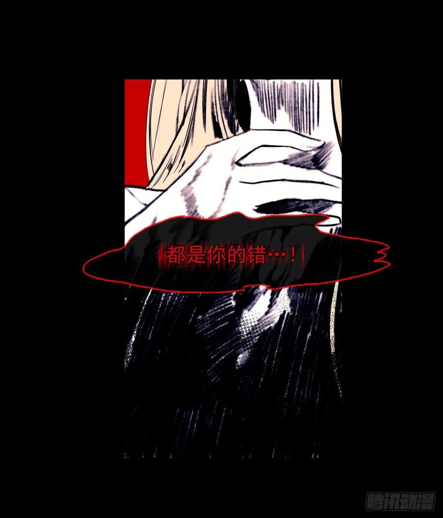 46.直达灵魂的劝慰(1/2)-第47话