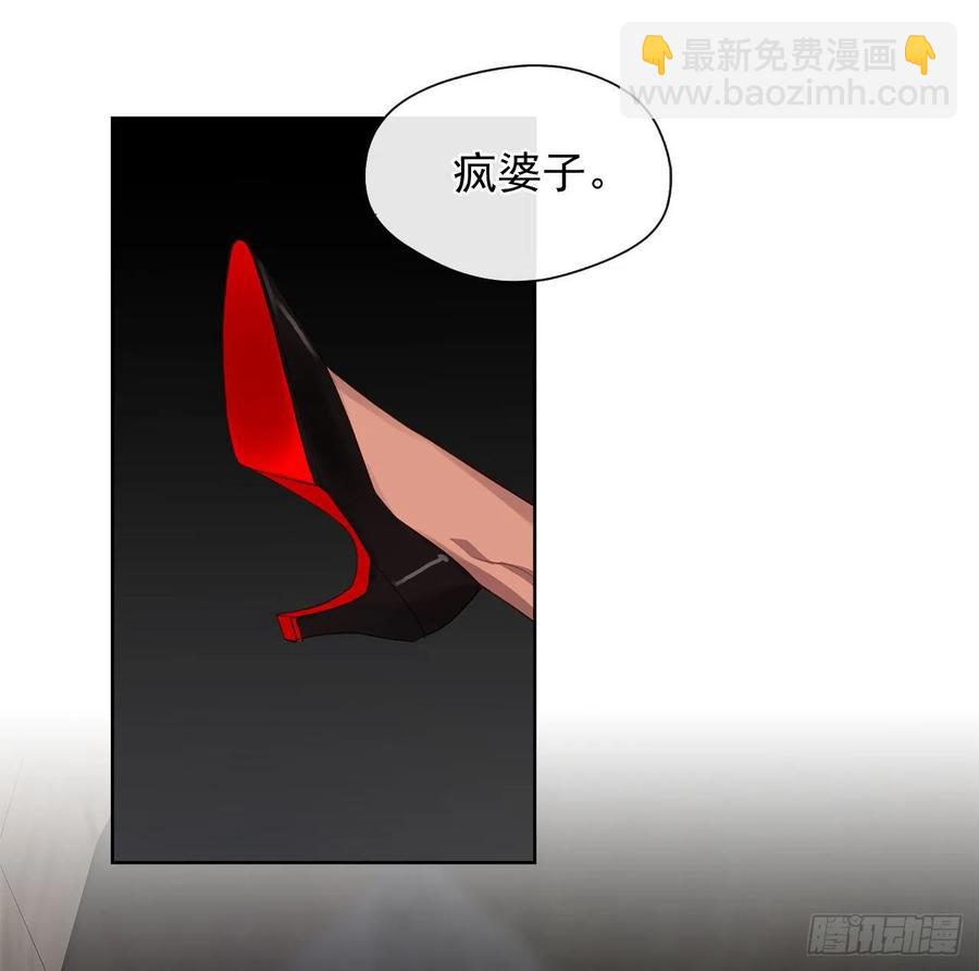 48.踹门而入的公主-第49话