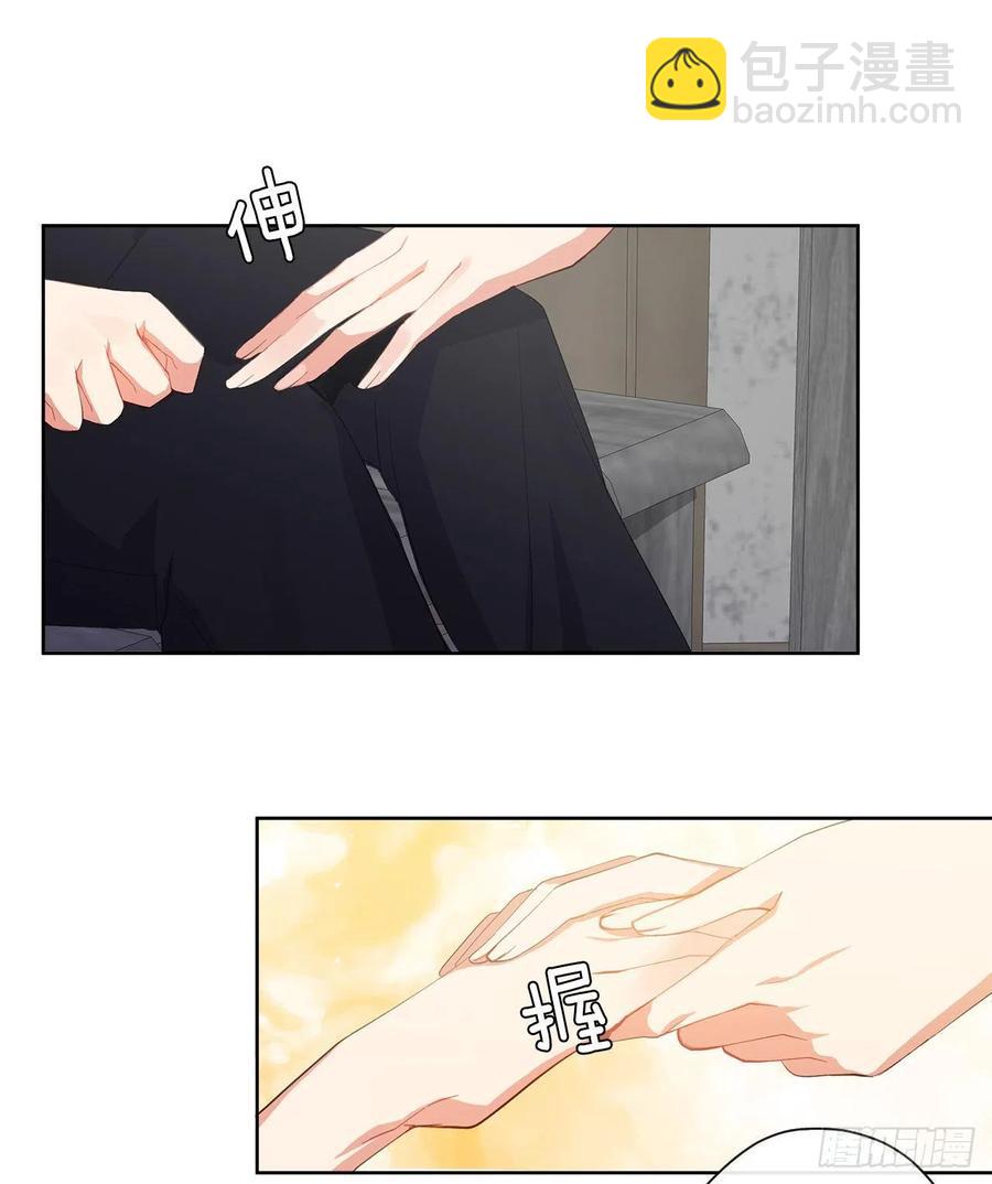 48.踹门而入的公主-第49话