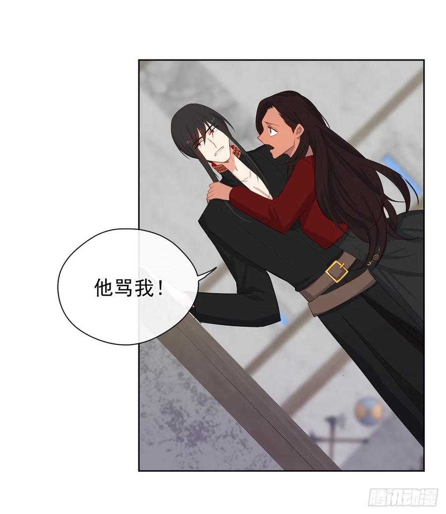 48.踹门而入的公主-第49话