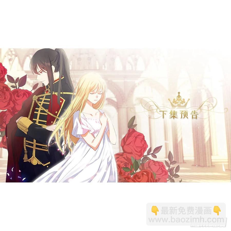 50.血雨腥风的身世(1/2)-第51话