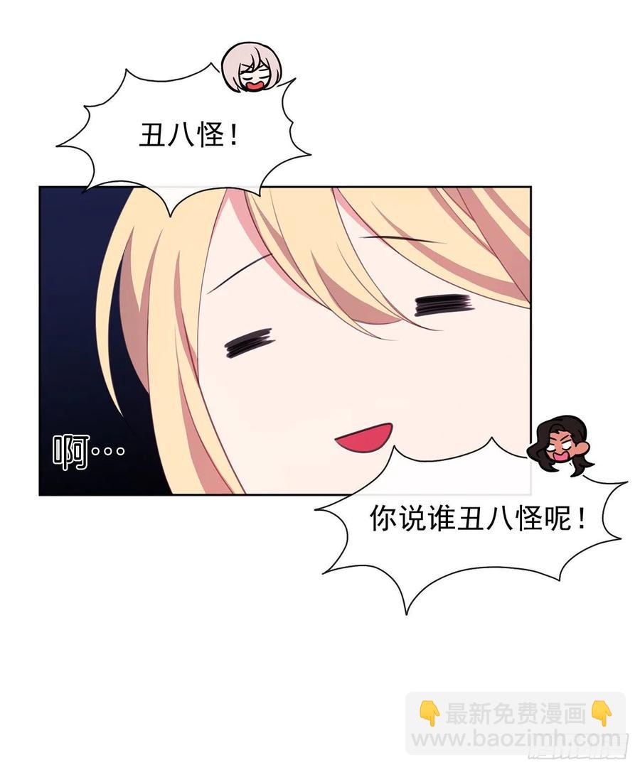 52.如果你受伤我会灭了神圣国(1/2)-第53话