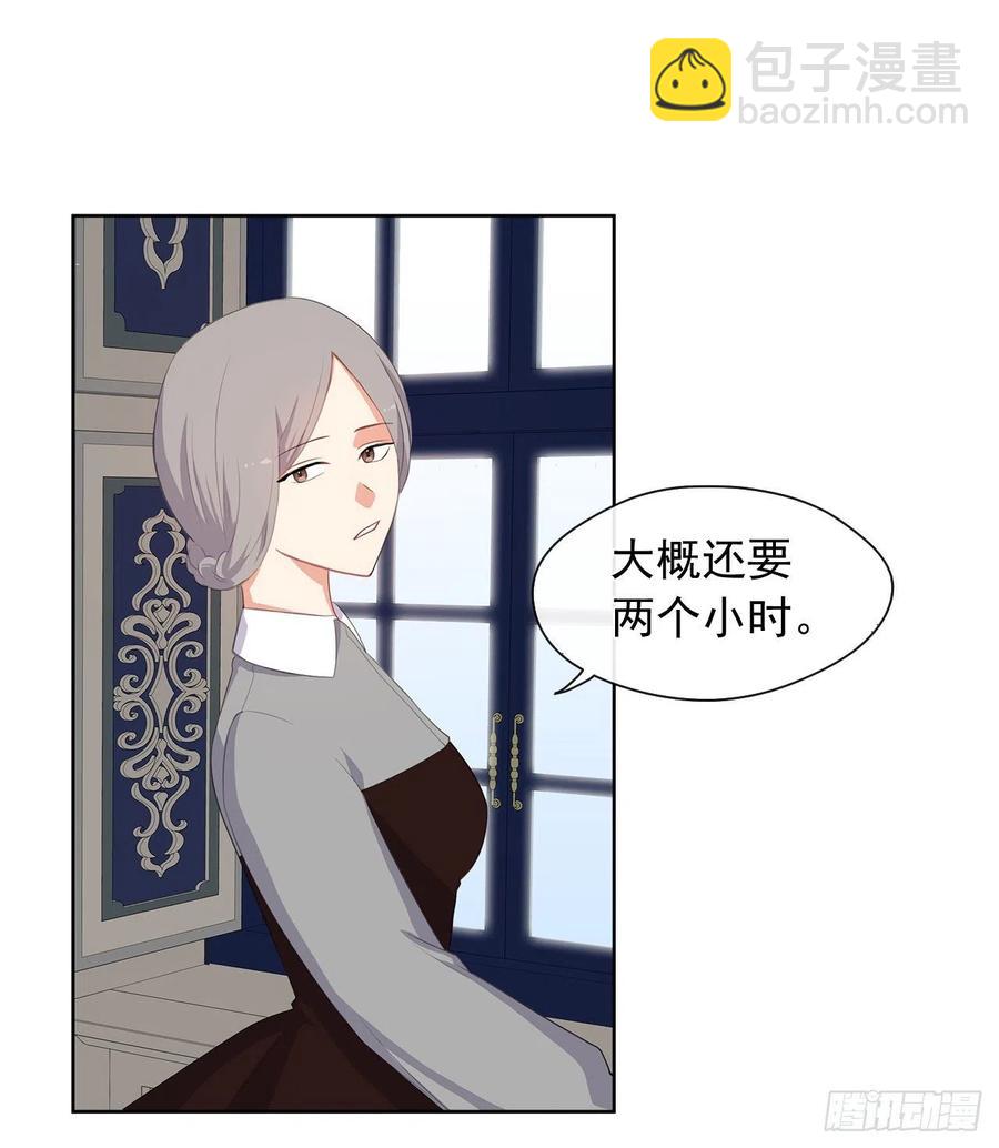 52.如果你受伤我会灭了神圣国(1/2)-第53话