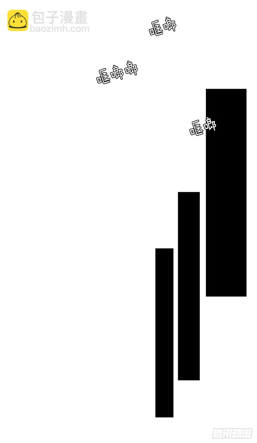 52.如果你受伤我会灭了神圣国(1/2)-第53话