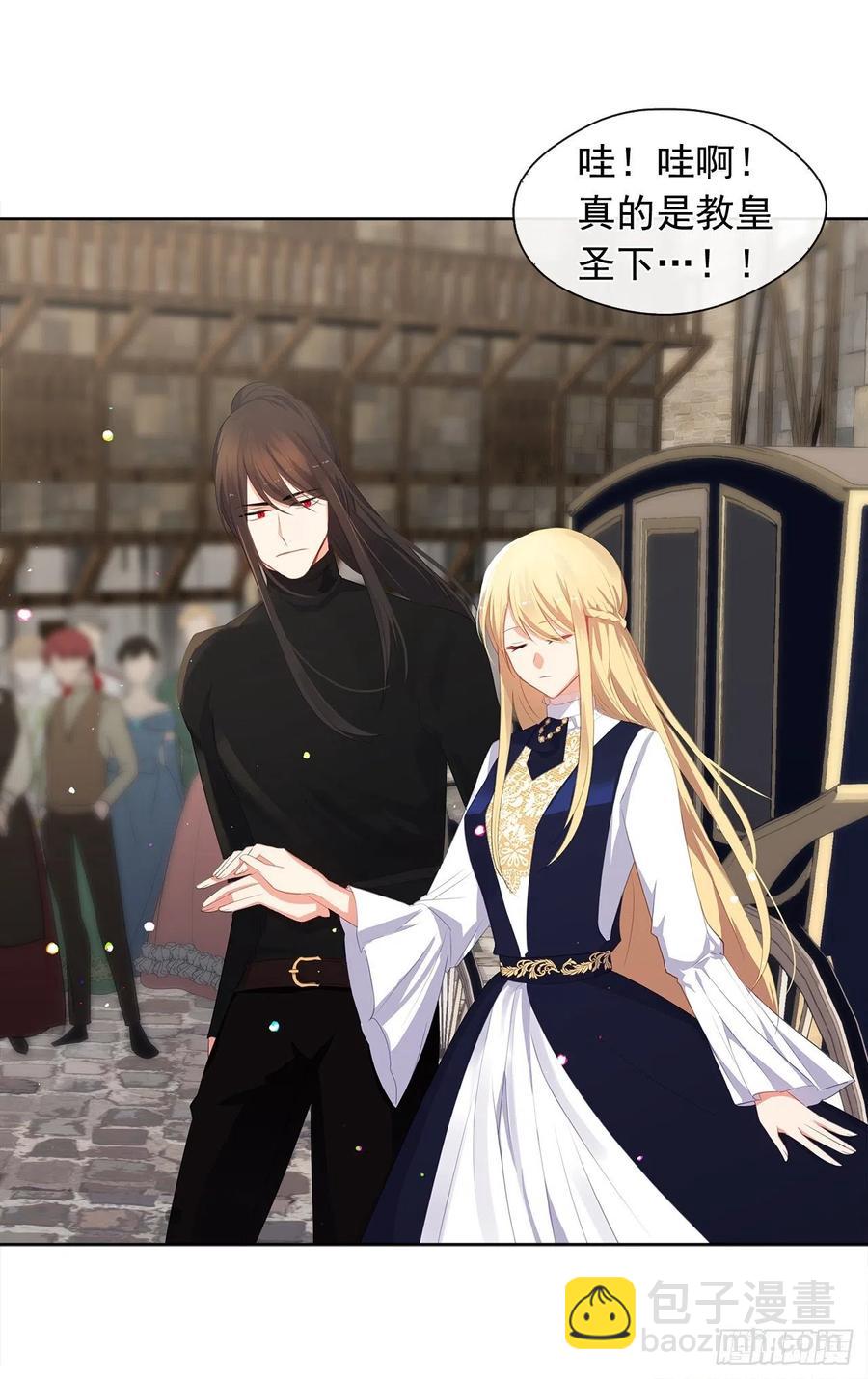 52.如果你受伤我会灭了神圣国(1/2)-第53话