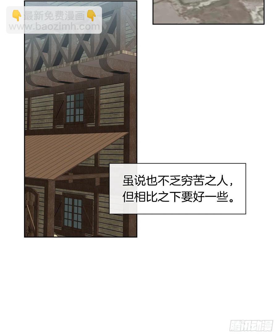 52.如果你受伤我会灭了神圣国(1/2)-第53话