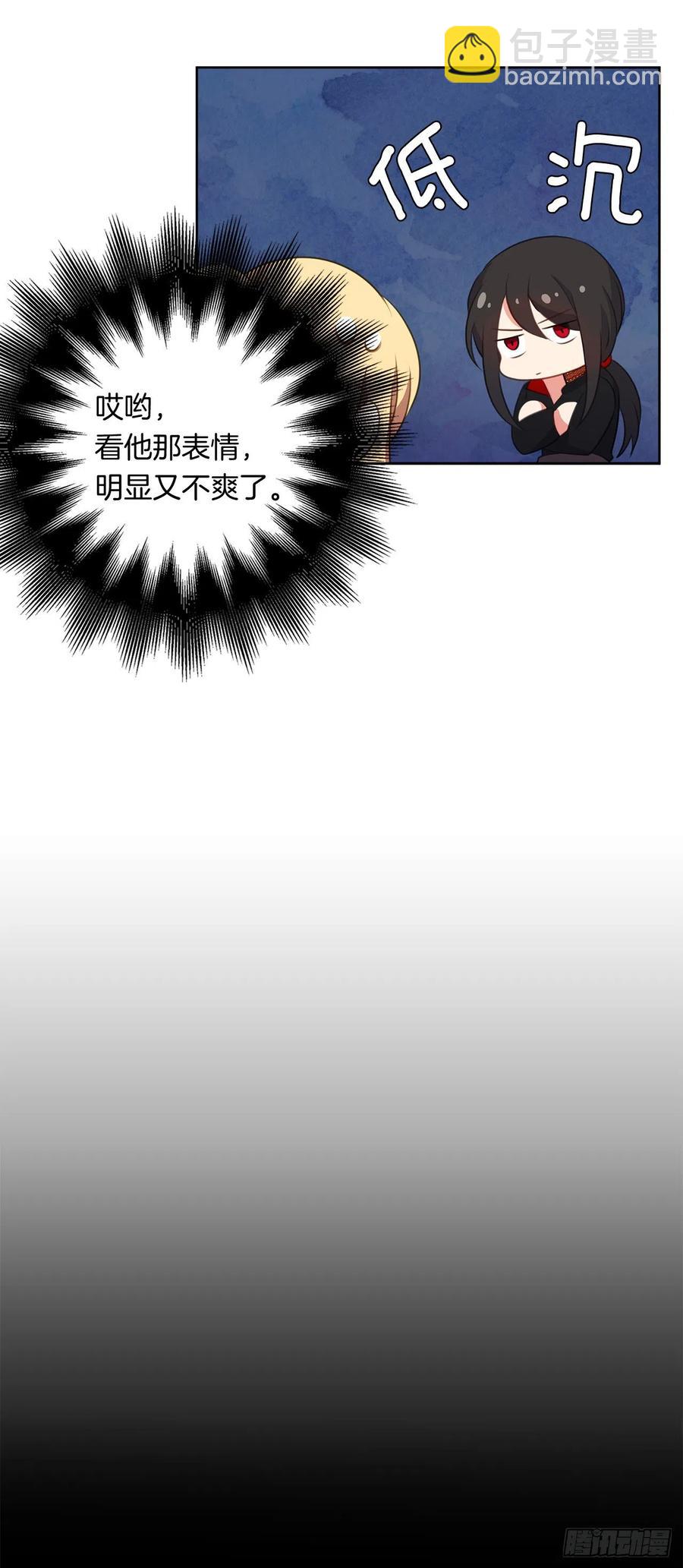 52.如果你受伤我会灭了神圣国(1/2)-第53话