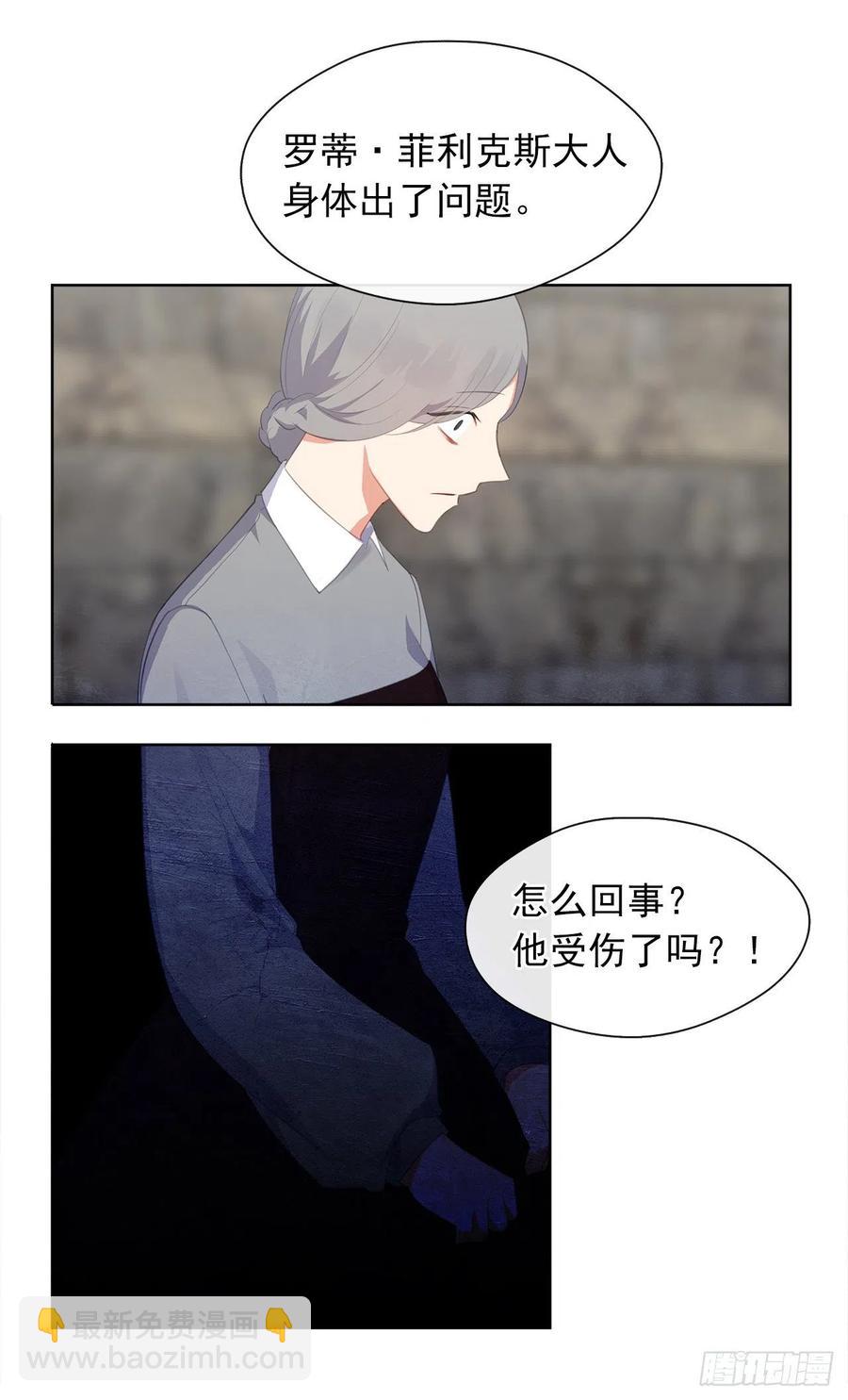 54.踪案的共同点(1/2)-第55话