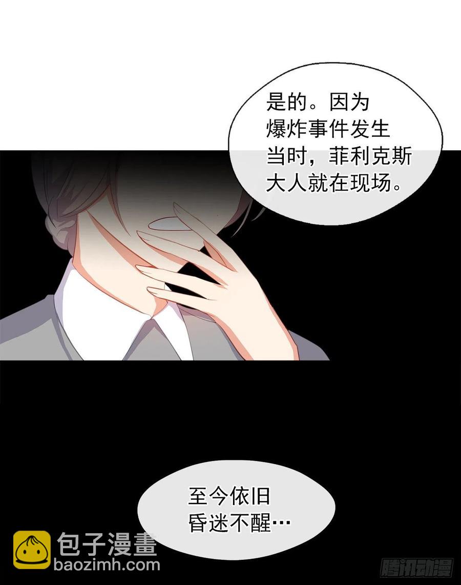 54.踪案的共同点(1/2)-第55话