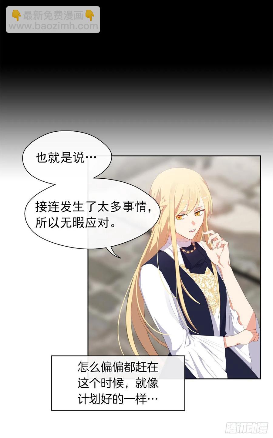 54.踪案的共同点(1/2)-第55话