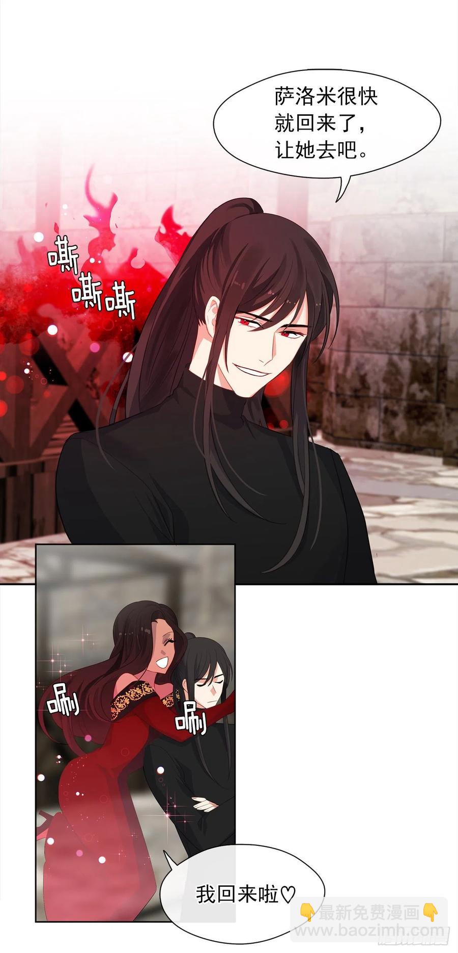 54.踪案的共同点(1/2)-第55话