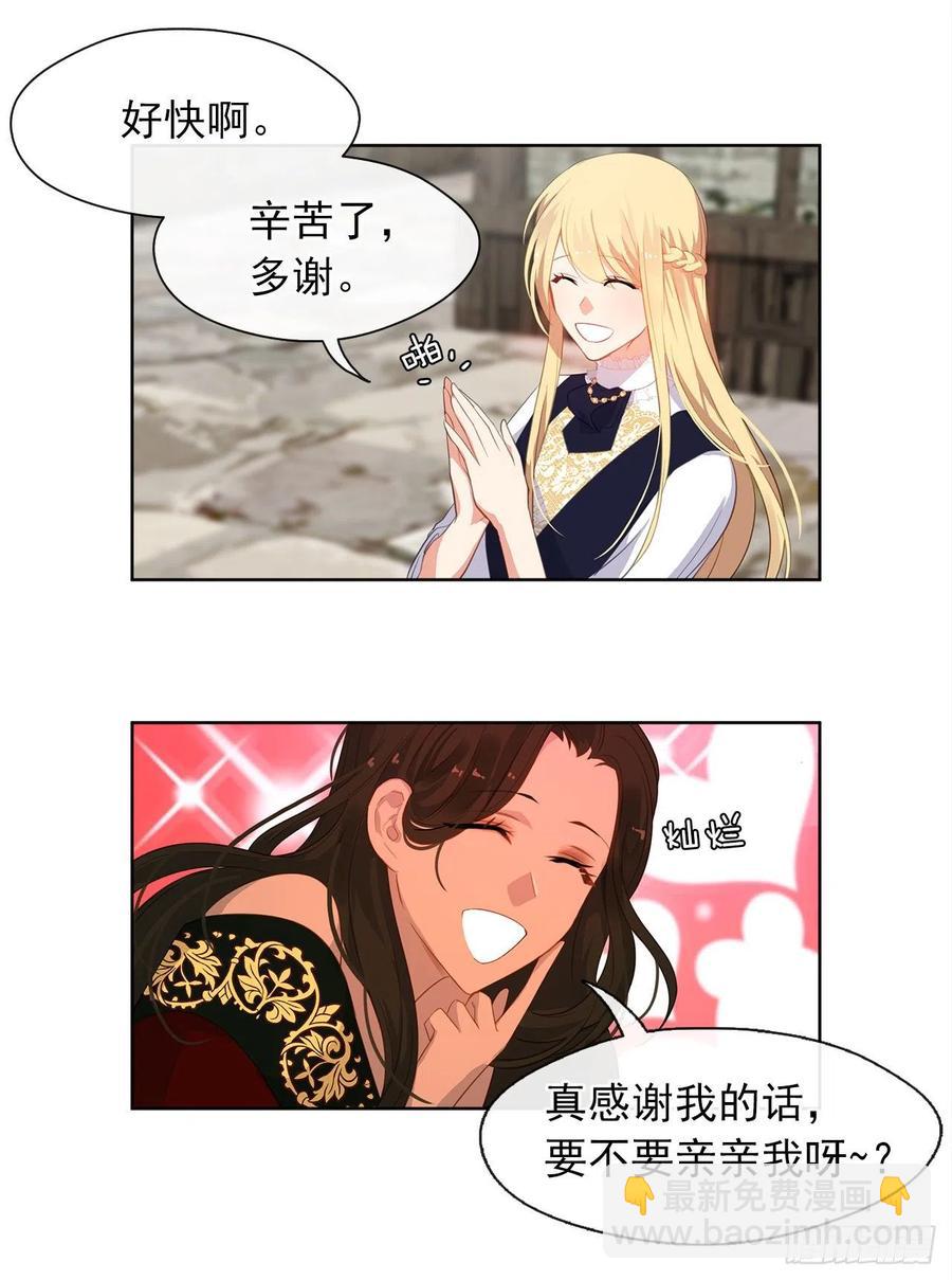 54.踪案的共同点(1/2)-第55话