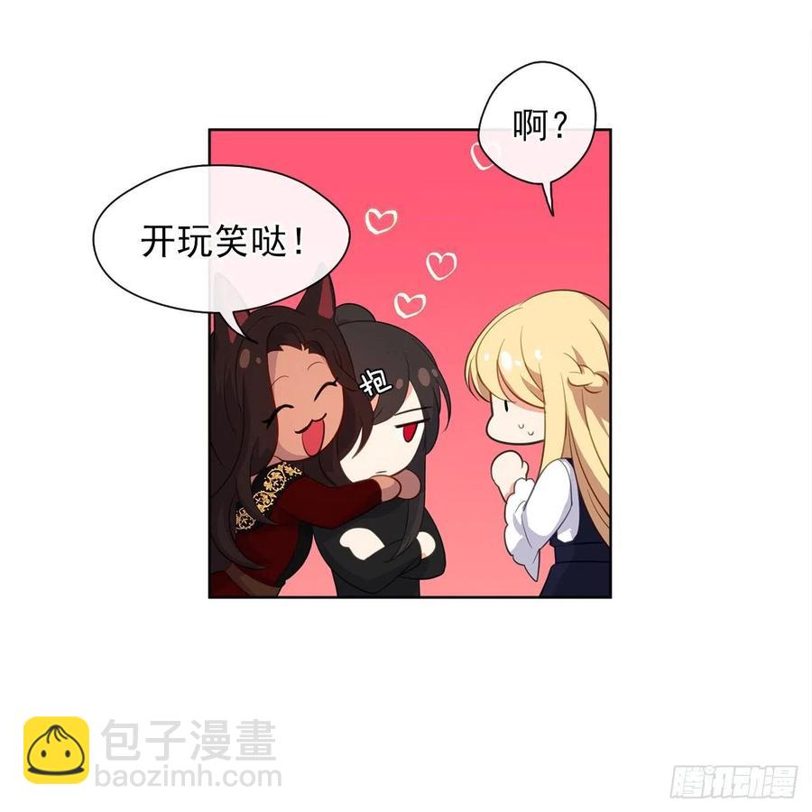 54.踪案的共同点(1/2)-第55话