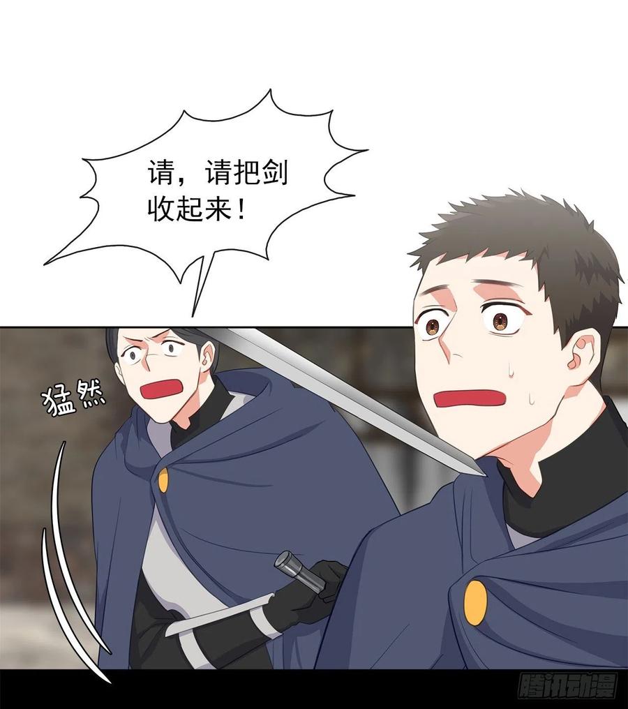 54.踪案的共同点(1/2)-第55话