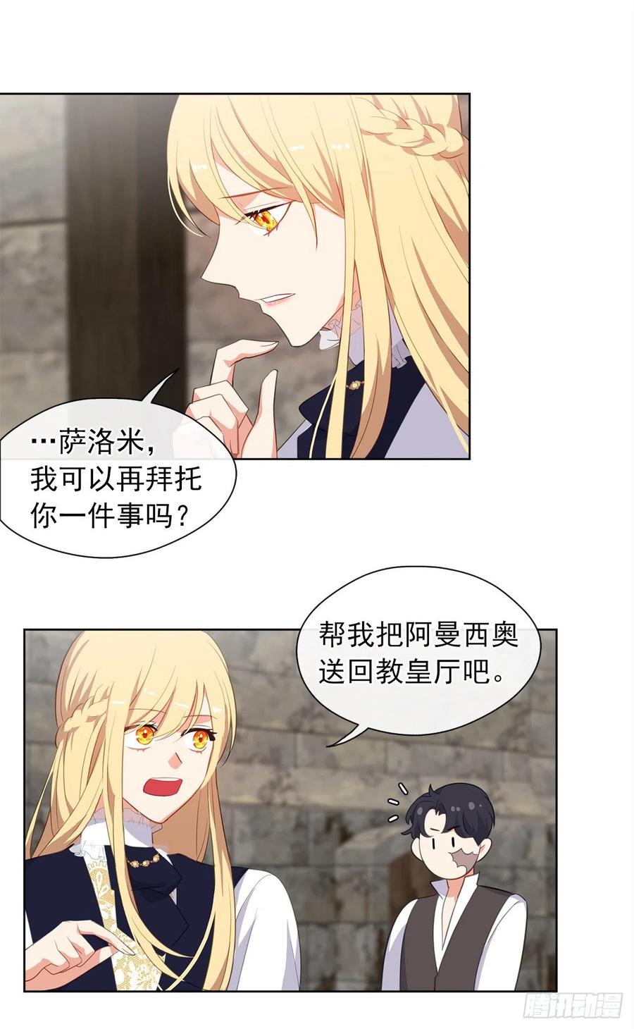 54.踪案的共同点(1/2)-第55话