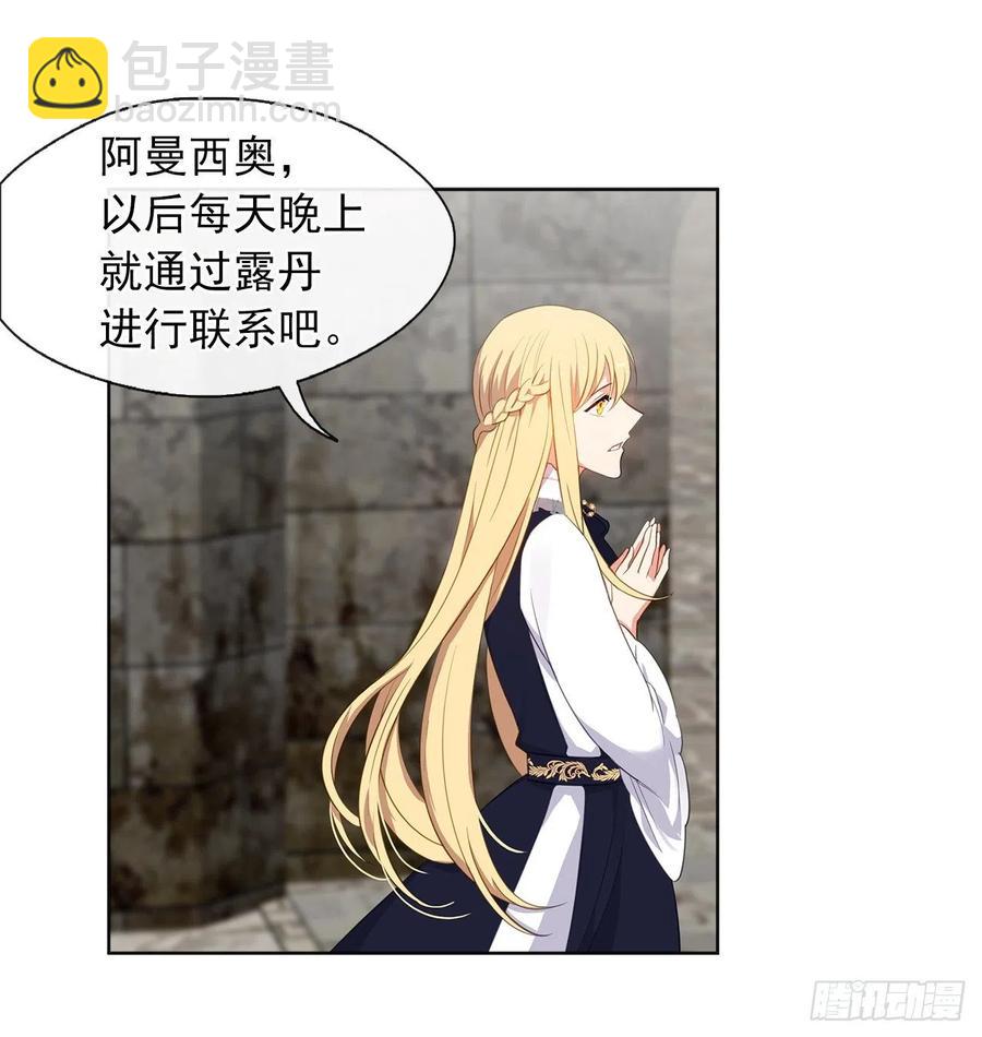 54.踪案的共同点(1/2)-第55话