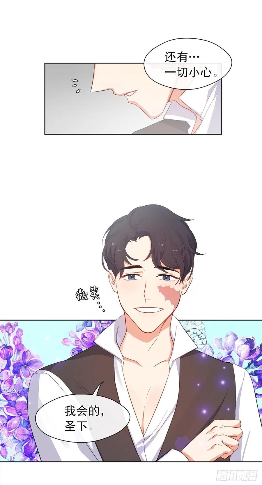 54.踪案的共同点(1/2)-第55话