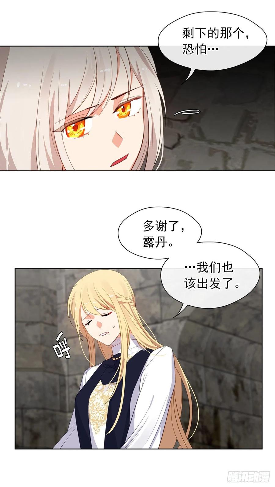 54.踪案的共同点(1/2)-第55话