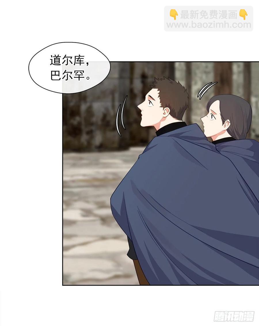 54.踪案的共同点(1/2)-第55话