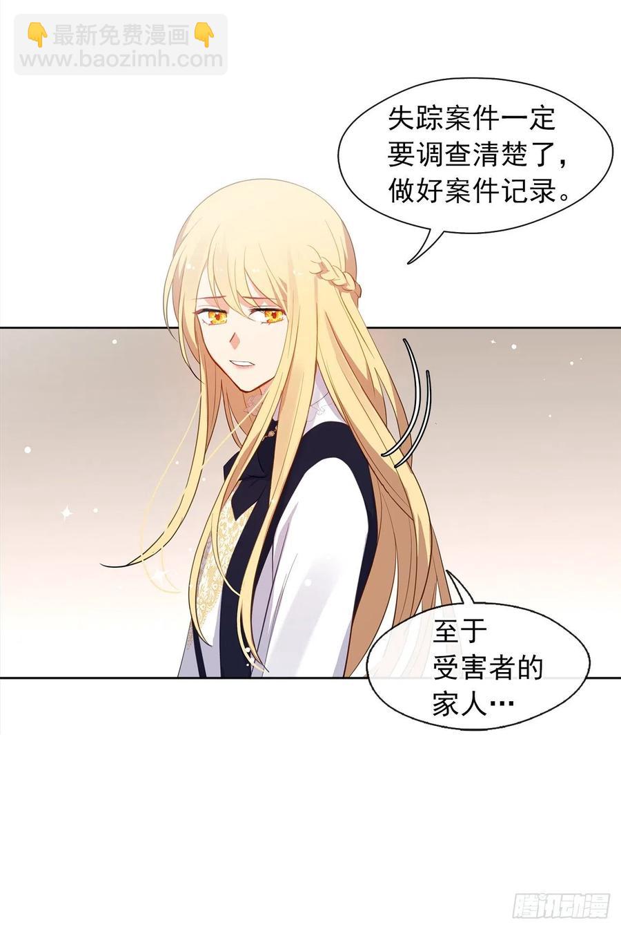 54.踪案的共同点(1/2)-第55话