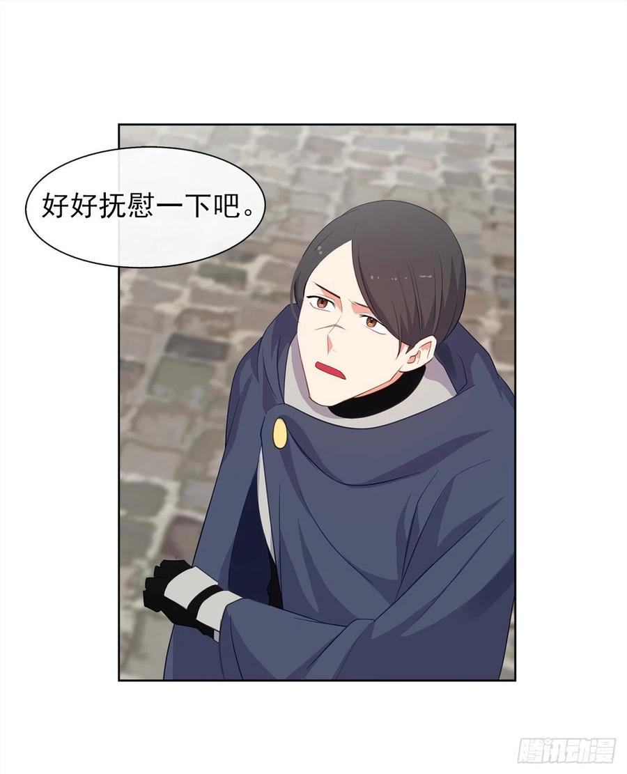 54.踪案的共同点(1/2)-第55话